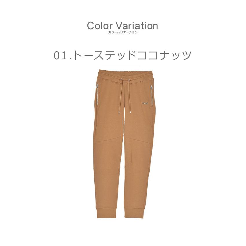 BALR.（ボーラー） ジョガーパンツ メンズ レディース BALR. B1411