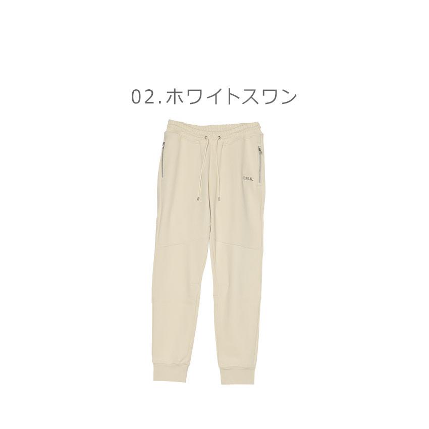 BALR.（ボーラー） ジョガーパンツ メンズ レディース BALR. B1411