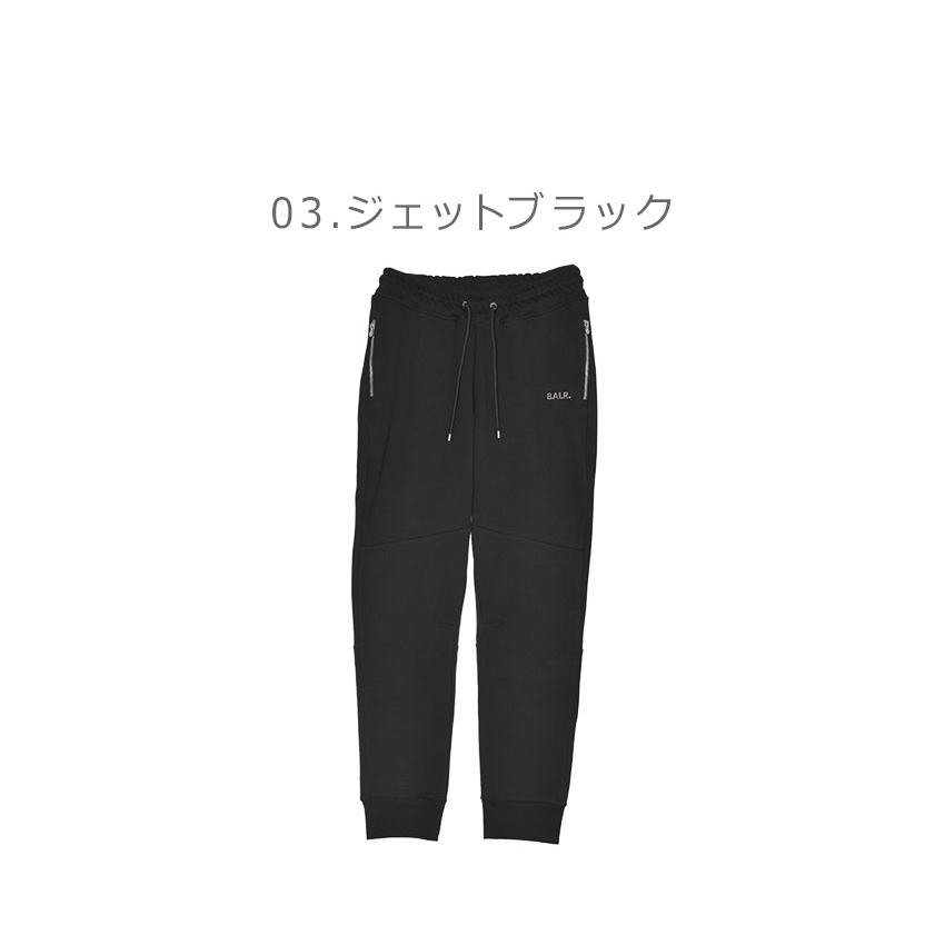 BALR.（ボーラー） ジョガーパンツ メンズ レディース BALR. B1411