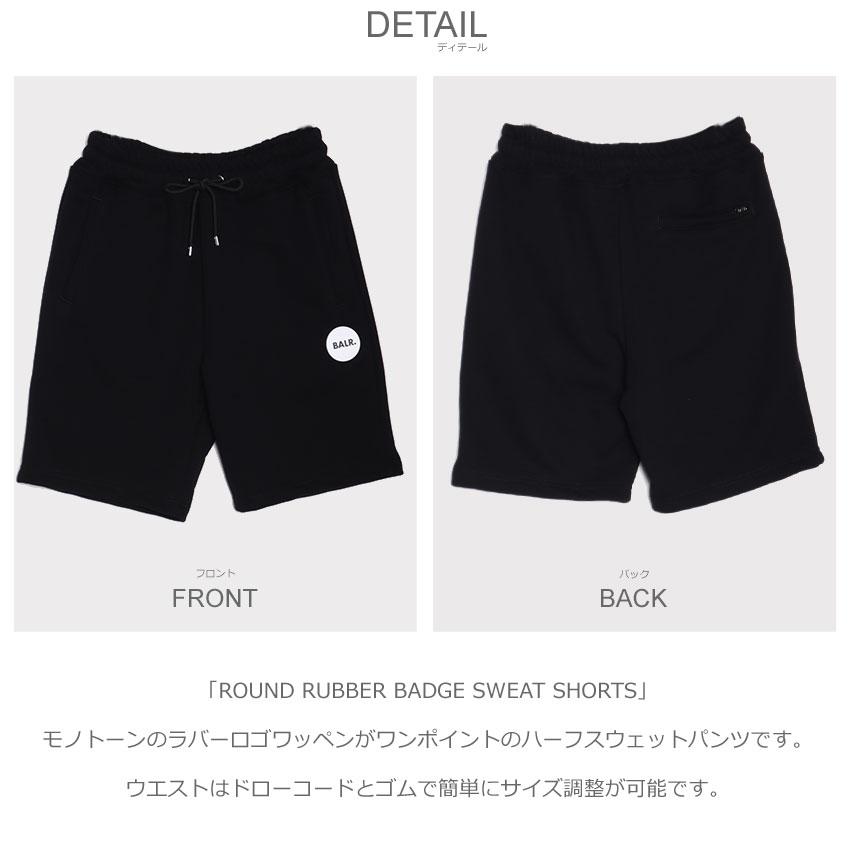 BALR. スウェットショートパンツ ブラック BALR.（ボーラー） パンツ メンズ ROUND RUBBER BADGE SWEAT SHORTS