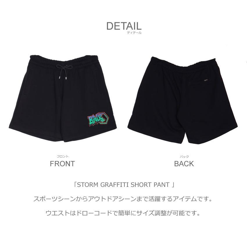 BALR.（ボーラー） パンツ メンズ STORM GRAFFITI SHORT PANT BALR