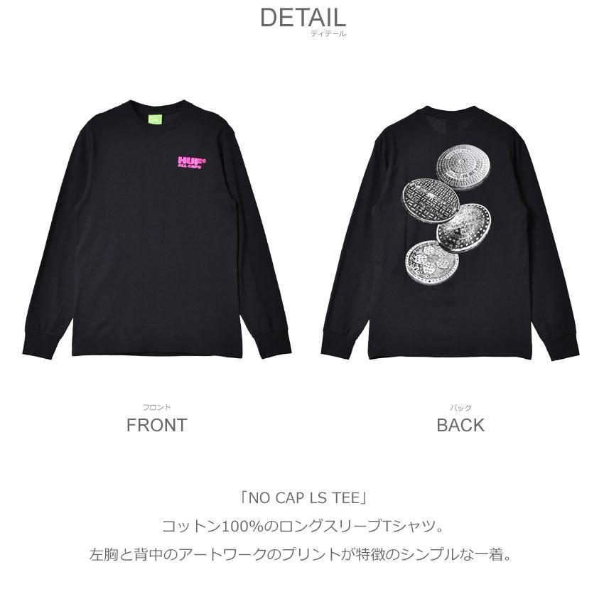 HUF（ハフ） 長袖Tシャツ メンズ ノーキャップ ロングスリーブ HUF