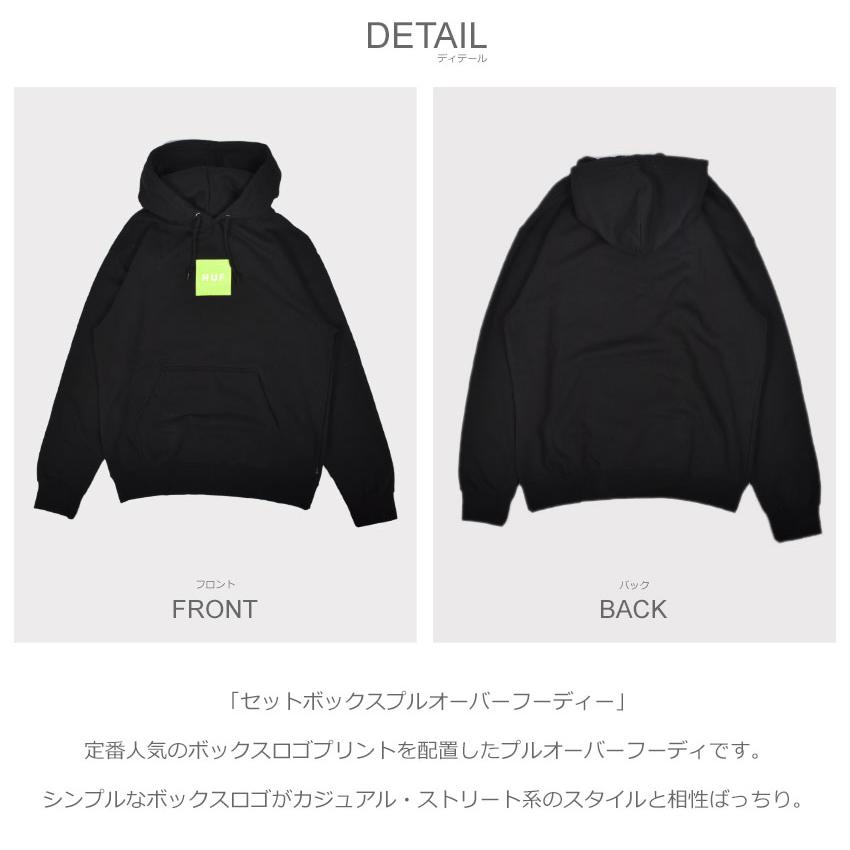 HUF（ハフ） パーカー メンズ セットボックスプルオーバーフーディー