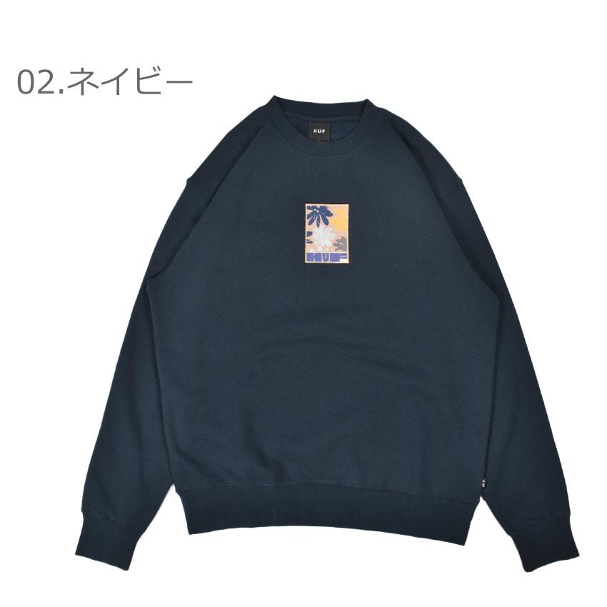 HUF（ハフ） スウェット メンズ HUF PF00599 グレー ネイビー 紺