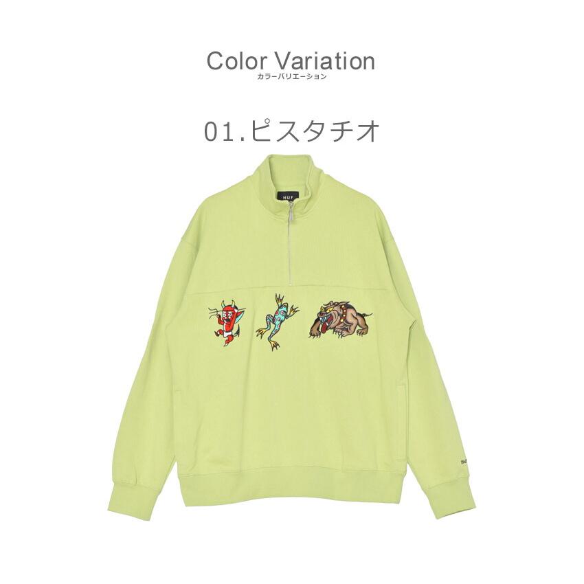 HUF（ハフ） スウェット メンズ HUF FL00235 ブラック 黒 グリーン 緑