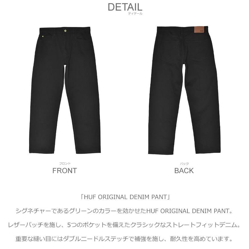 HUF（ハフ） ボトムス メンズ HUF PT00313 ブラック 黒 ブルー 青