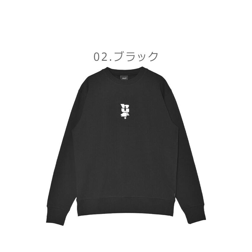 HUF（ハフ） スウェット メンズ HUF PF00748 グレー ブラック 黒
