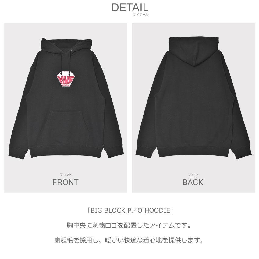 HUF（ハフ） パーカー メンズ HUF PF00725 ブルー 青 ブラック 黒 長袖