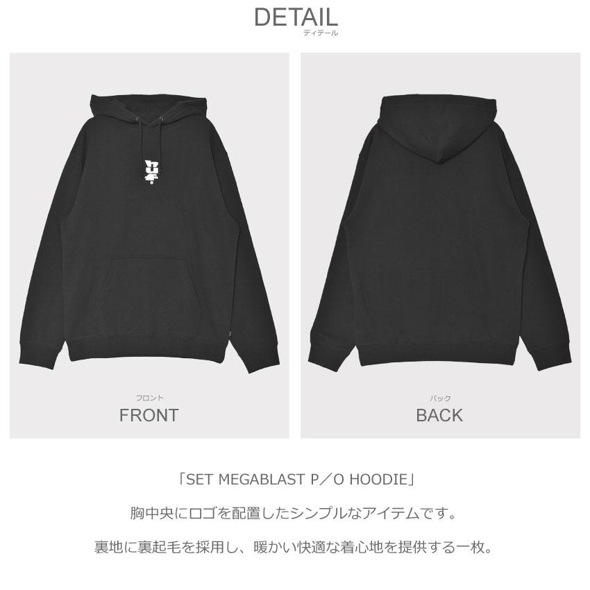 HUF（ハフ） パーカー メンズ SET MEGABLAST P／O HOODIE HUF PF00747
