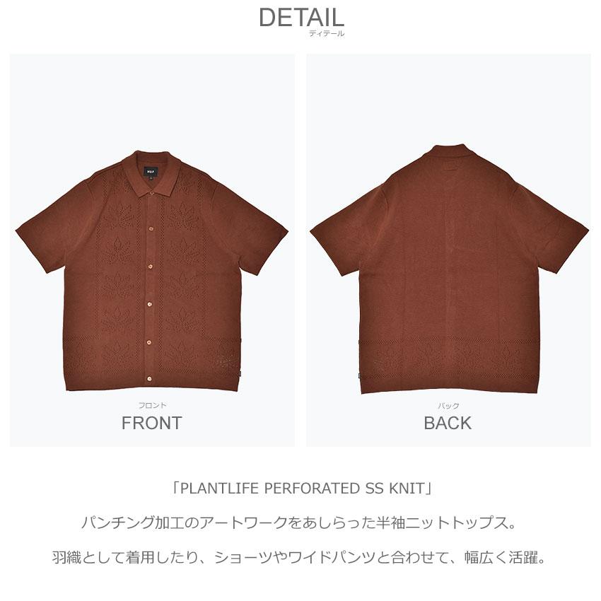 HUF（ハフ） 半袖カーディガン メンズ HUF KN00545 ブラウン 茶 ウェア