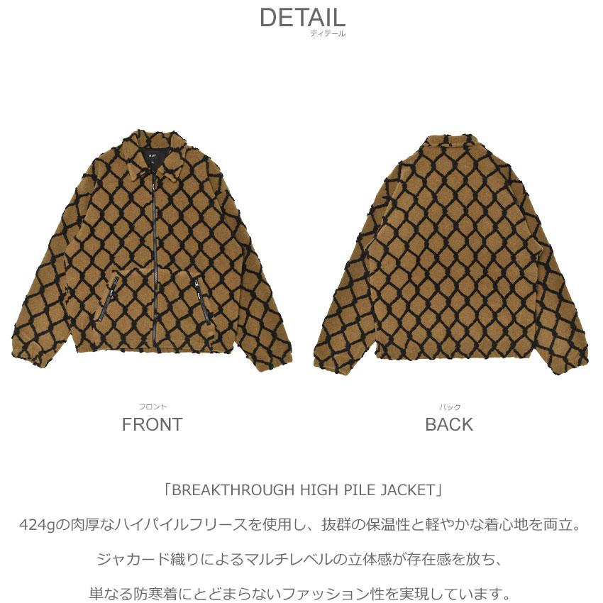 HUF（ハフ） ジャケット メンズ レディース HUF JK00477 ブラウン 茶 