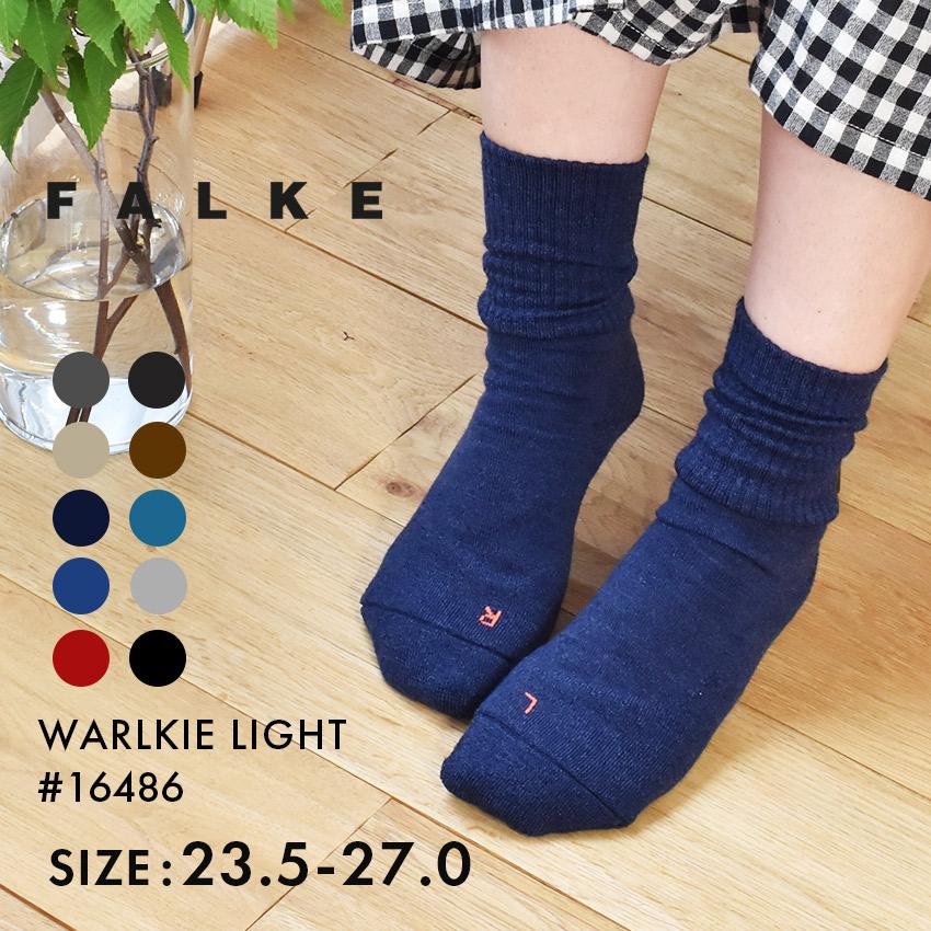 FALKE（ファルケ） （ネコポス配送） 靴下 メンズ レディース WARLKIE