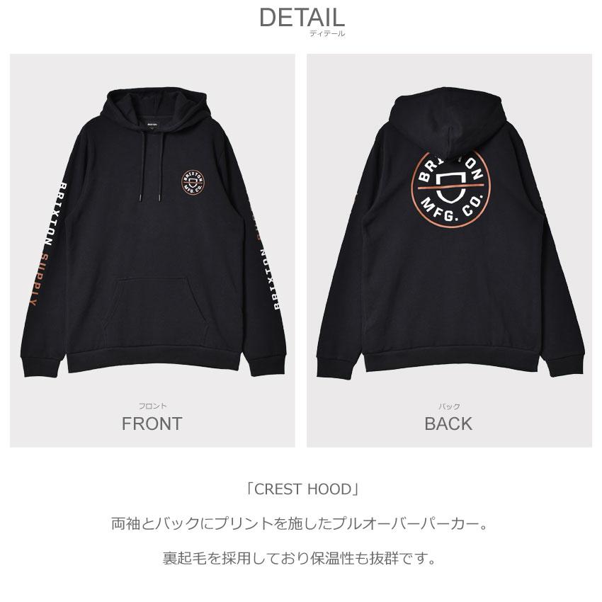 BRIXTON ブリクストン パーカー メンズ CREST HOOD 22021 黒 プル