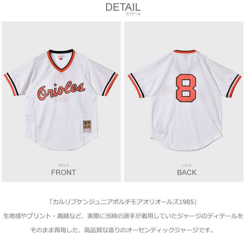 Mitchell&Ness（ミッチェルアンドネス） ユニフォーム メンズ カル