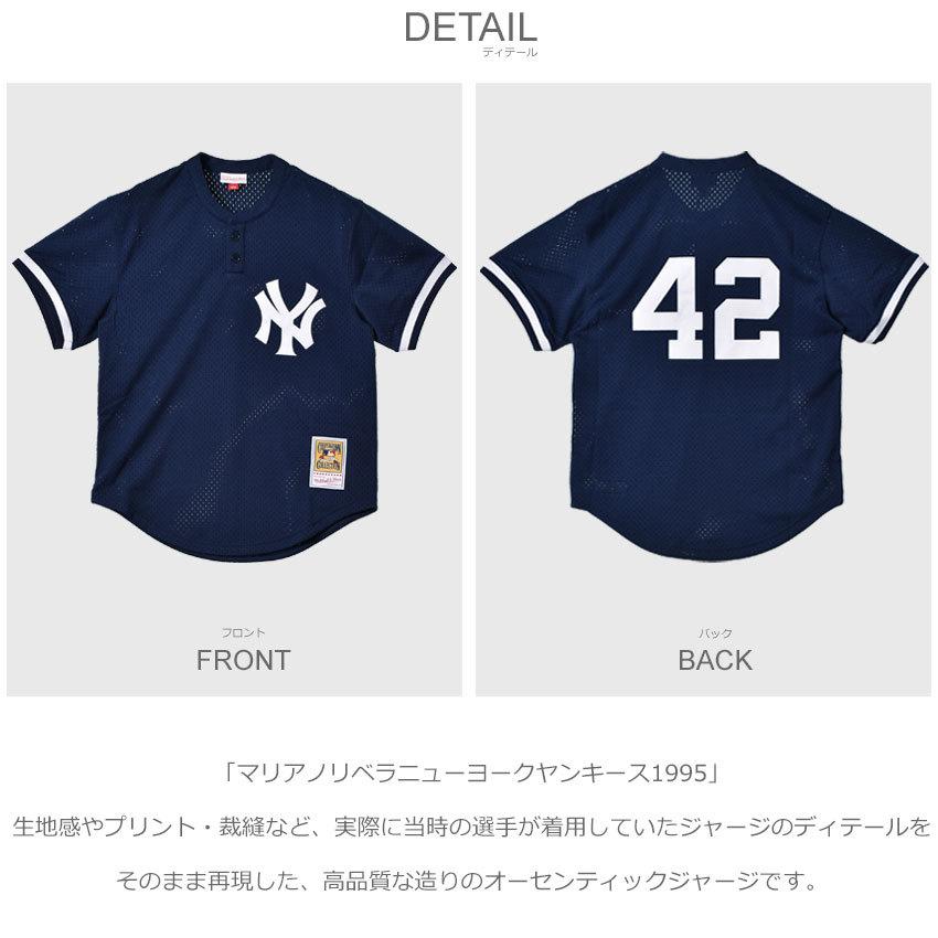 Mitchell&Ness（ミッチェルアンドネス） ユニフォーム メンズ マリアノ