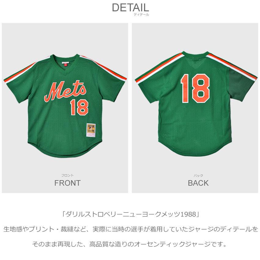 Mitchell&Ness（ミッチェルアンドネス） ユニフォーム メンズ ダリル