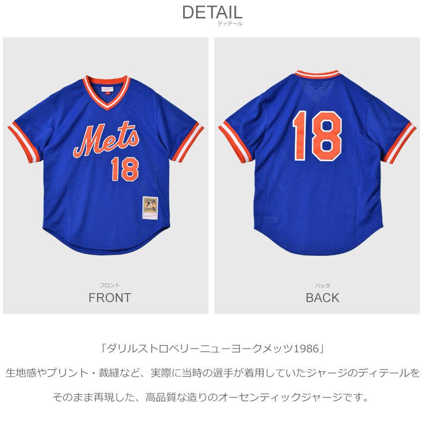 Mitchell&Ness（ミッチェルアンドネス） ユニフォーム メンズ ダリル