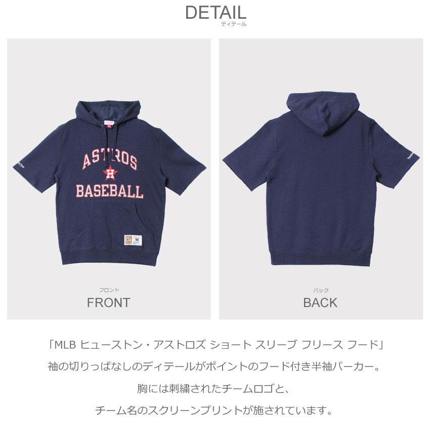 ミッチェルアンドネス パーカー メンズ MLB ヒューストン・アストロズ ショート スリーブ フリース フード MITCHELL ＆ NESS 紺 爆買