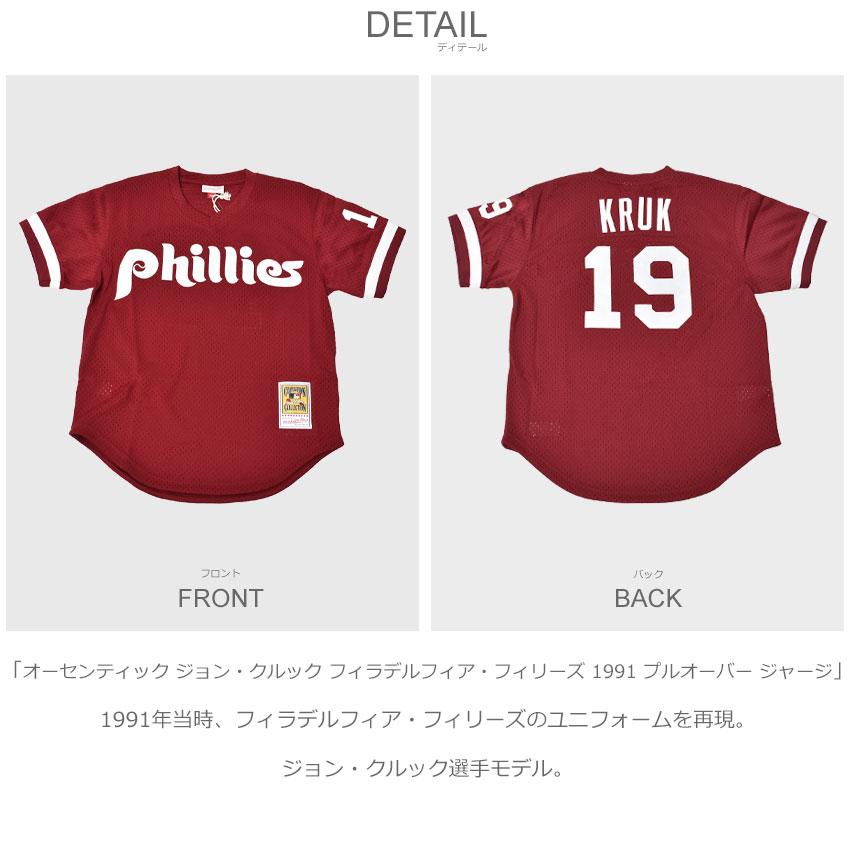 Mitchell&Ness（ミッチェルアンドネス） ユニフォーム メンズ