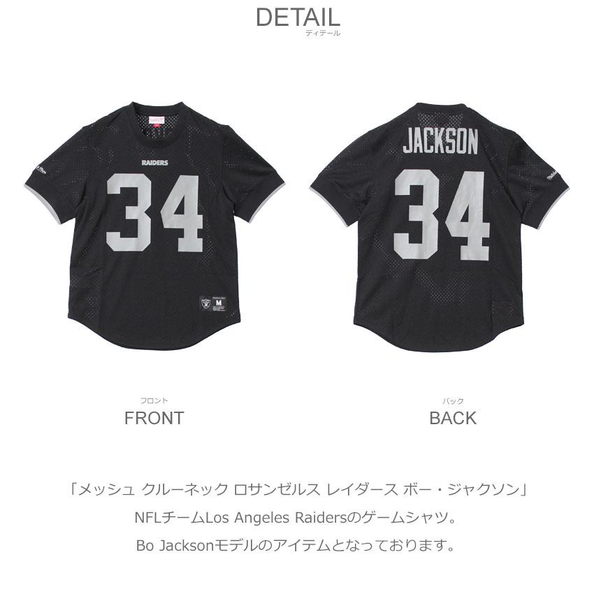 Mitchell&Ness 送料無料 ミッチェルアンドネス ゲームシャツ