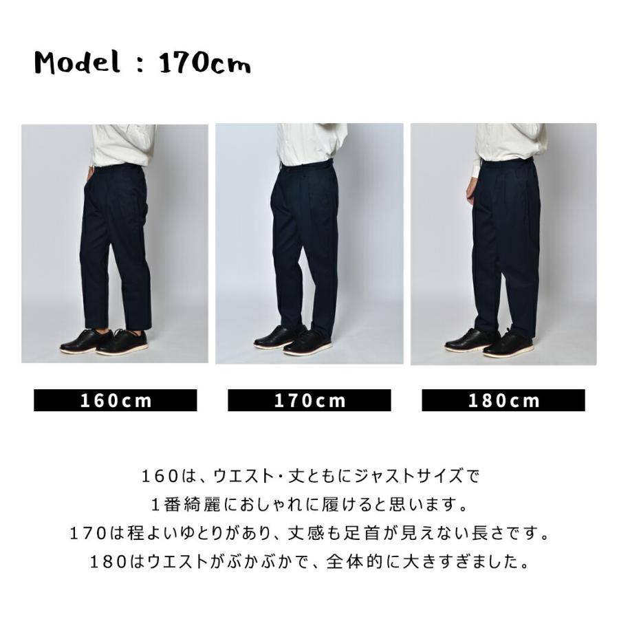 テーパードパンツ レディース メンズ ジュニア 強はっ水 150cm-190cm