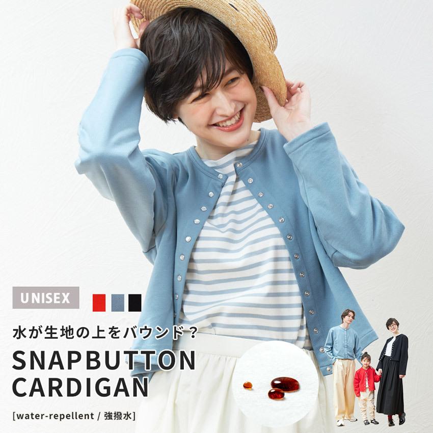 オイチ アニエスカーディガン メンズ レディース Oichii 0036 レッド 赤 ブルー 青 ブラック 黒 クルーネック おしゃれ 親子 おそろい シンプル 150 160 170 180 2408 0026 Z Mall ヤフーショッピング店 通販 Yahoo ショッピング