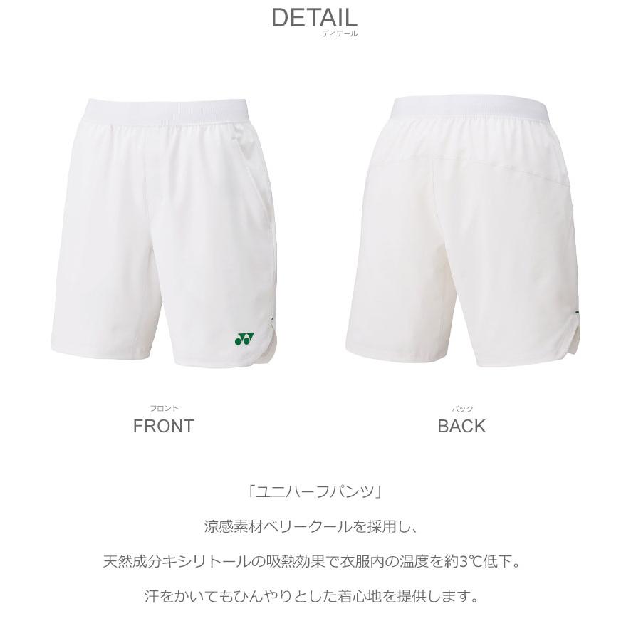 ヨネックス　ハーフパンツ　Mサイズ　15197Y 新品未使用品 YONEX（ヨネックス） パンツ メンズ レディース ユニハーフパンツ