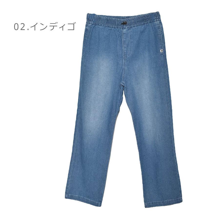 送料無料 DCシューズ チノパンツ キッズ ジュニア 子供 22 KD CL WIDE PANT DCSHOECOUSA YPT221505 インディゴ チノ｜z-mall｜06