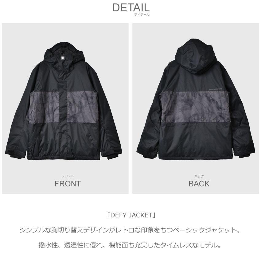 DC SHOES（ディーシーシューズ） DCシューズ ジャケット スノーウェア