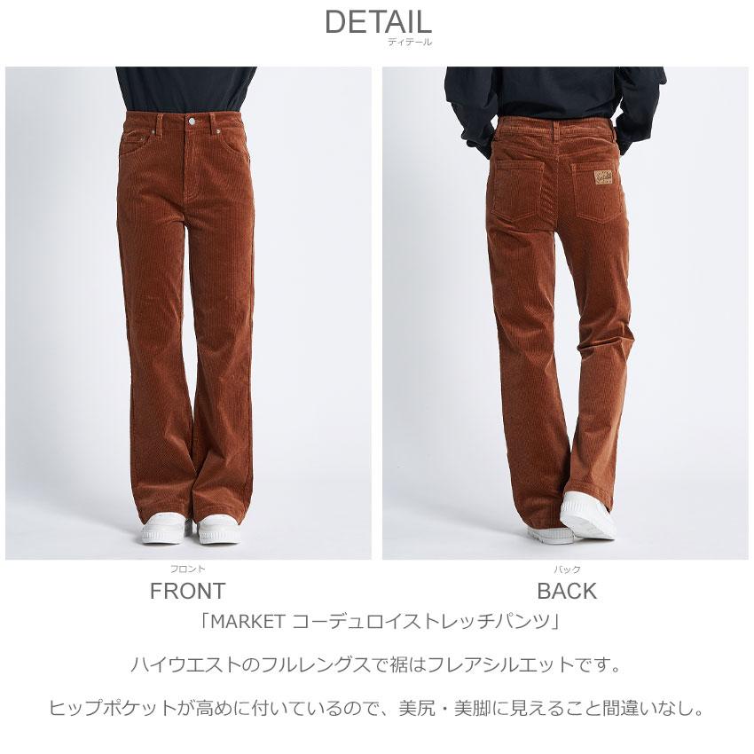 美品 ロロピアーナ ストレッチコーデュロイクロップドパンツ 茶色 サイズ40 ROXY（ロキシー） パンツ レディース MARKET コーデュロイストレッチ