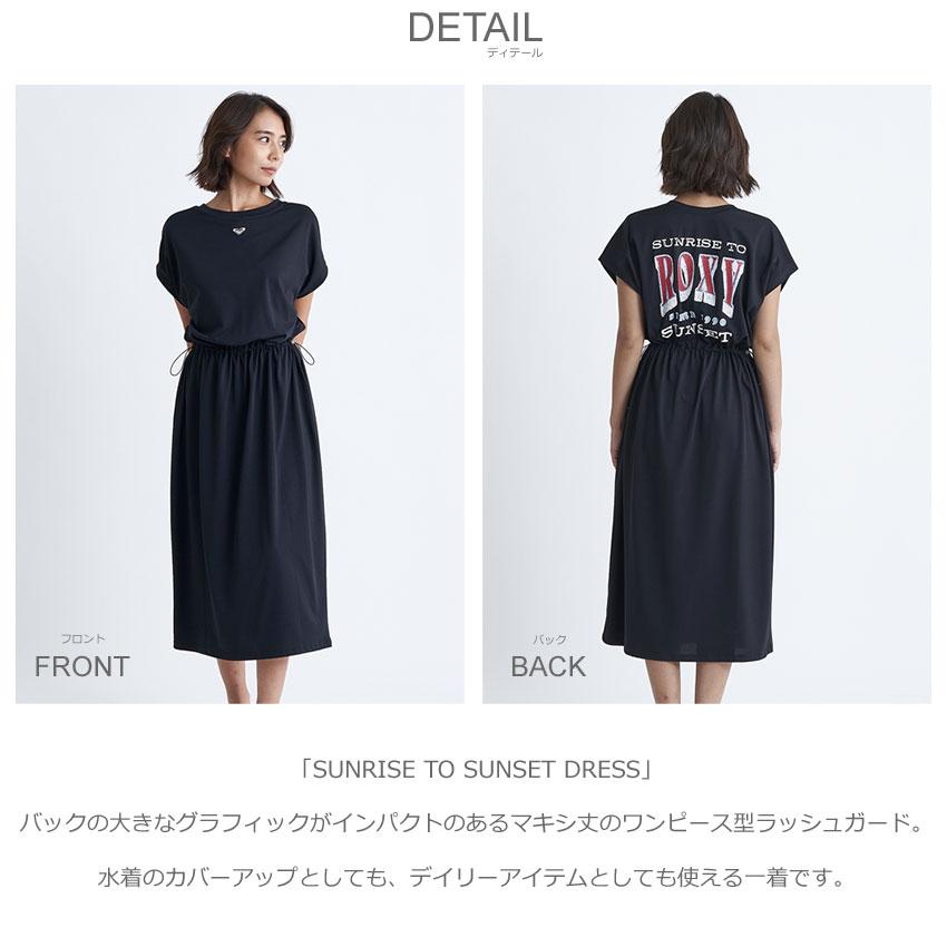 ROXY（ロキシー） ラッシュガード ワンピース レディース ROXY