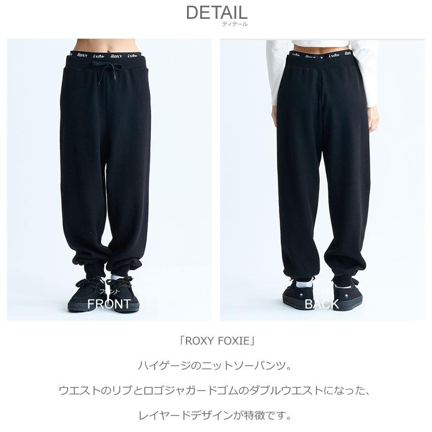 ROXY（ロキシー） ロングパンツ レディース ROXY FOXIE ROXY RPT244007