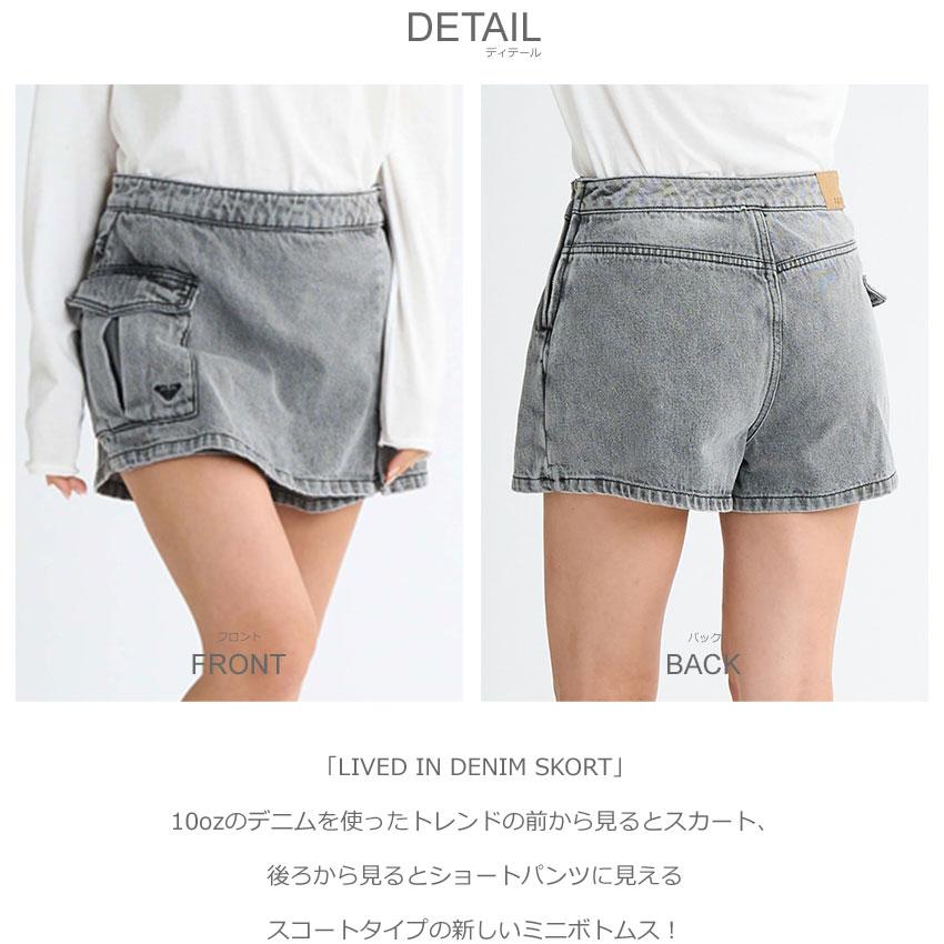 ROXY（ロキシー） スカート レディース LIVED IN DENIM SKORT ROXY
