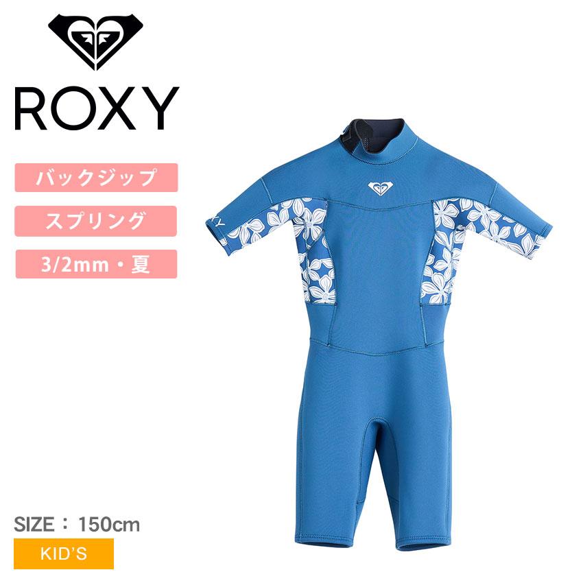 セール！スプリングスーツ 2x2 女の子 ウエットスーツ 夏 ROXY 新品 ROXY（ロキシー） 半袖スプリングスーツ キッズ ジュニア ROXY