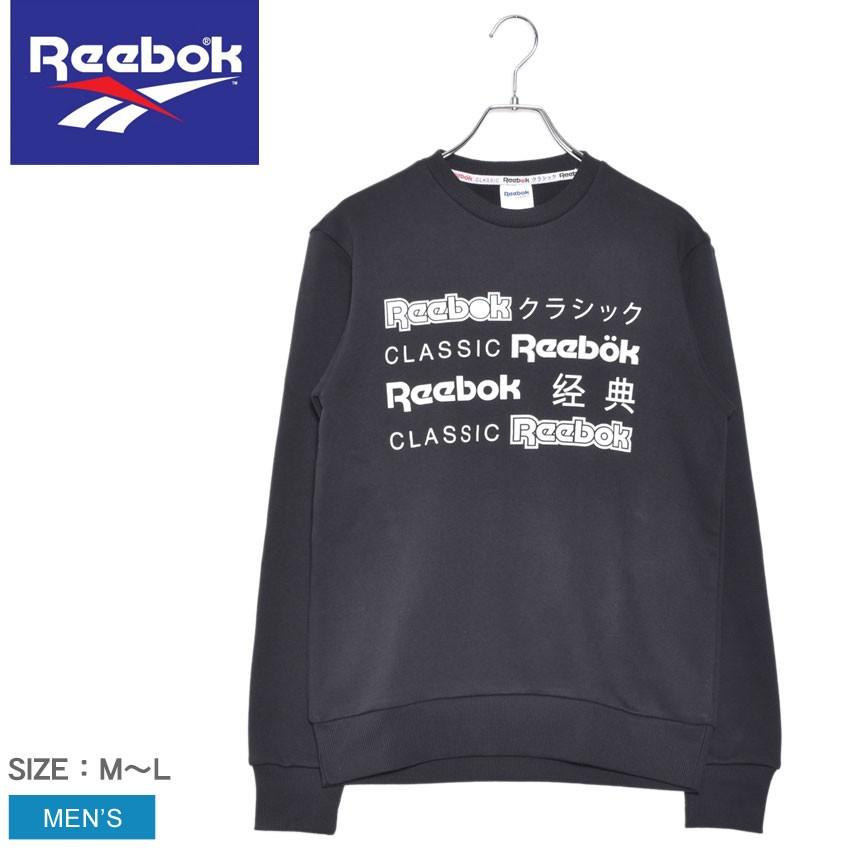以上off リーボック Reebok スウェット トレーナー Cl インターナショナル クルー Ea3590 メンズ 男性用 長袖 服 冬 Z Mall ヤフーショッピング店 通販 Yahoo ショッピング