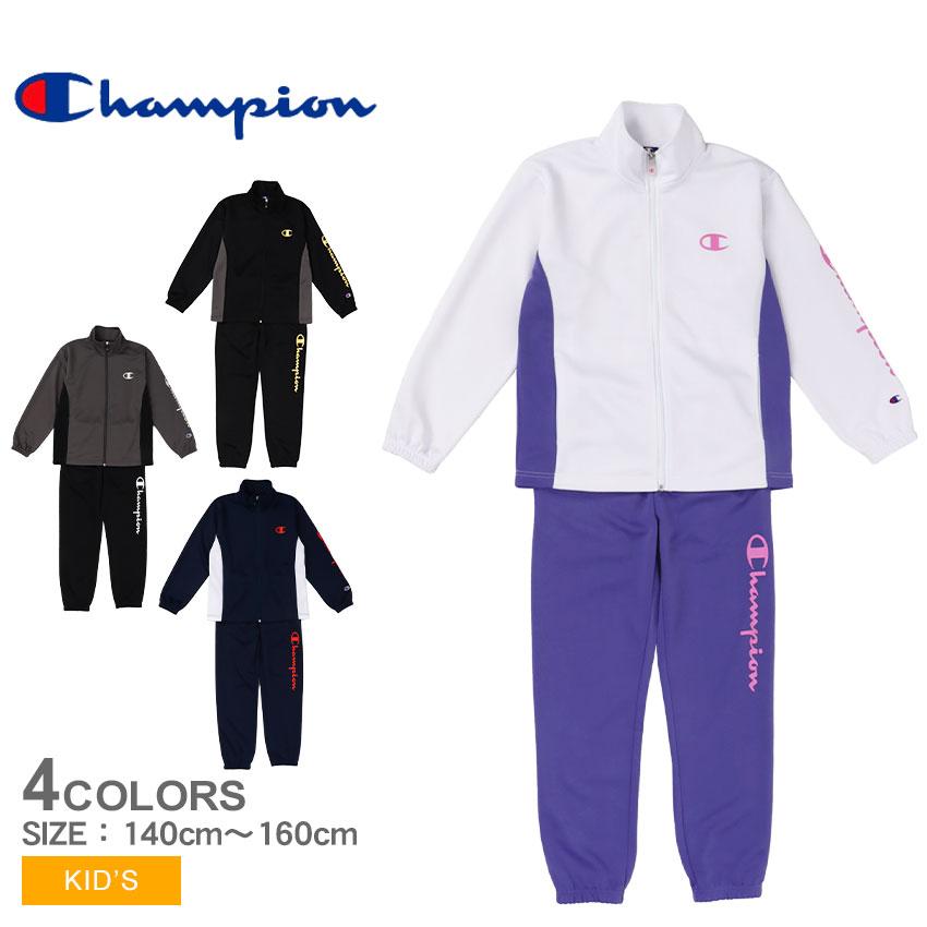 Champion（チャンピオン） ジャージ キッズ CHAMPION CK-ZSW01 