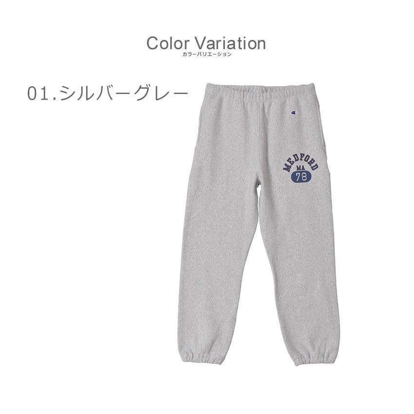 Champion（チャンピオン） ロングパンツ メンズ CHAMPION C3-A216