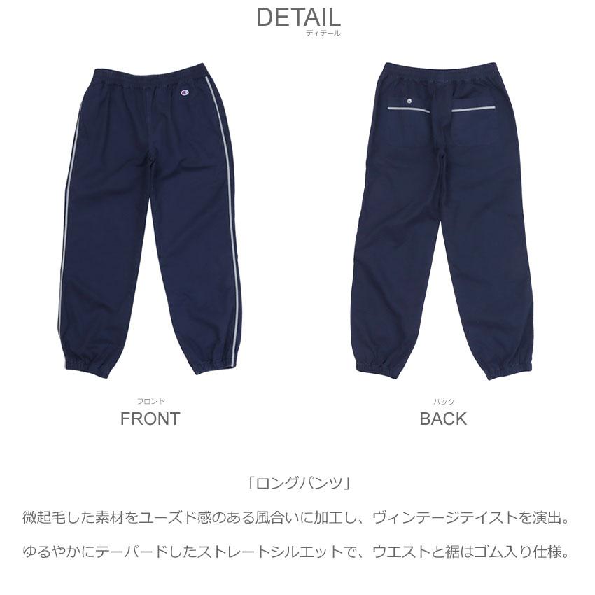 Champion（チャンピオン） ロングパンツ メンズ CHAMPION C3-C209
