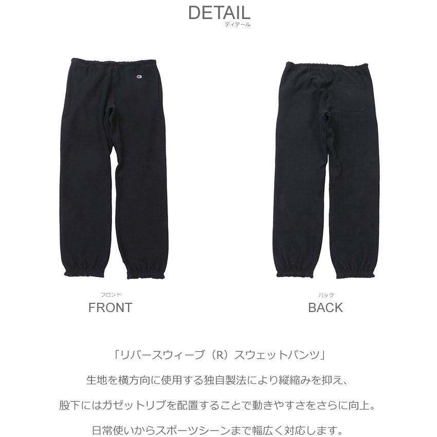 Champion（チャンピオン） ロングパンツ メンズ CHAMPION C5-A201