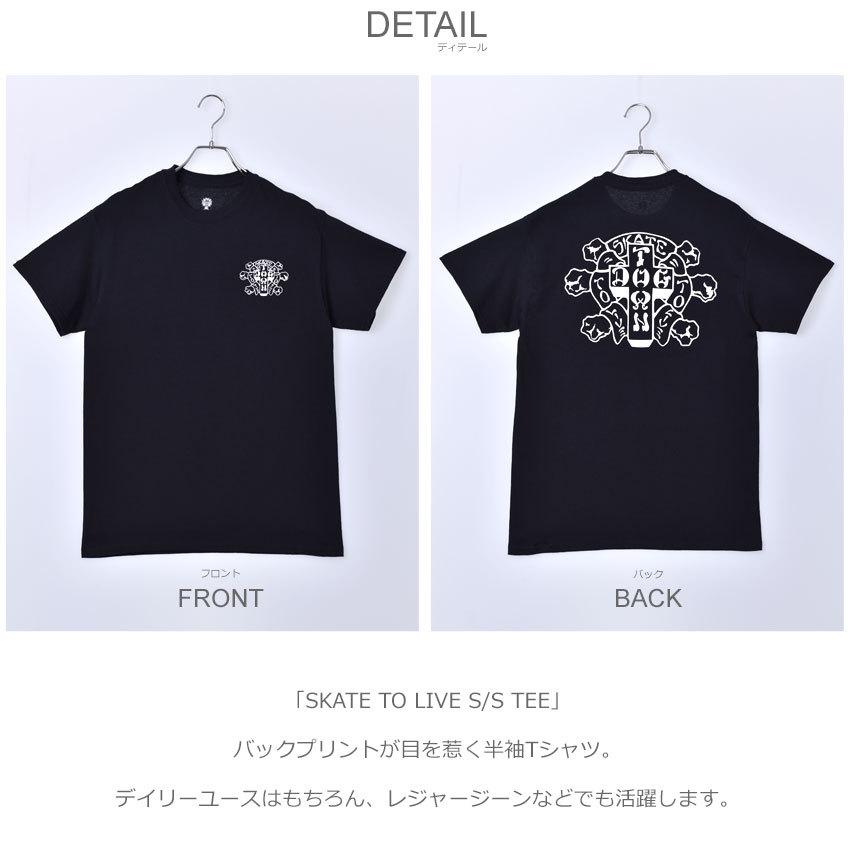 DOGTOWN（ドッグタウン） ドッグ タウン 半袖Tシャツ メンズ SKATE TO