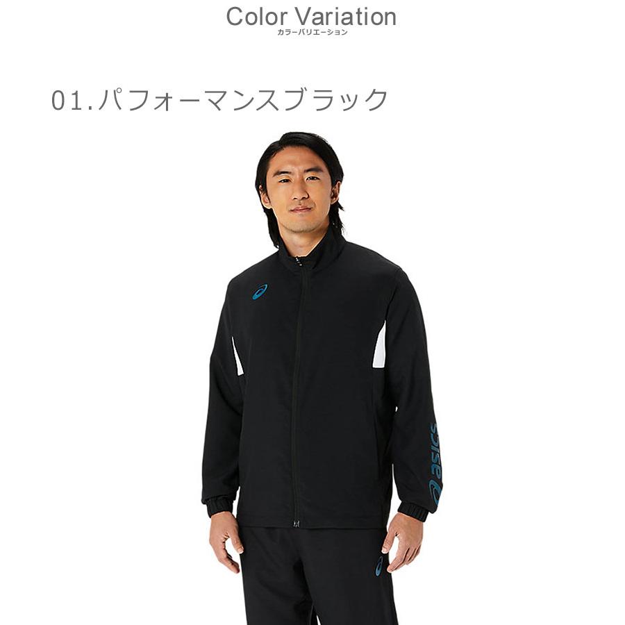 ASICS 送料無料 アシックス ジャケット メンズ ドライクロス