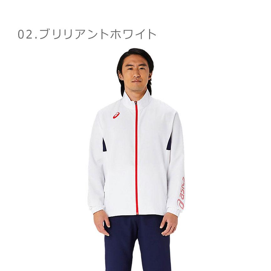 新品 未使用 asics アシックス ドライクロスジャケット セットアップ XL ASICS 送料無料 アシックス ジャケット メンズ ドライクロス