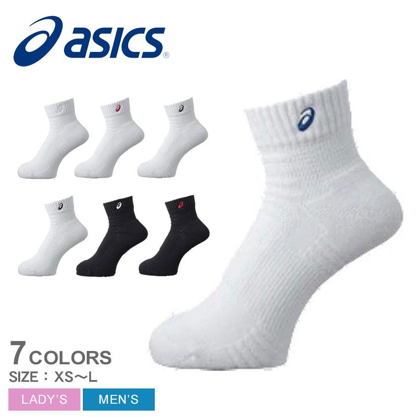 ASICS ホワイトリブソックス ASICS（アシックス） 靴下 メンズ レディース ASICS XAS155 ホワイト