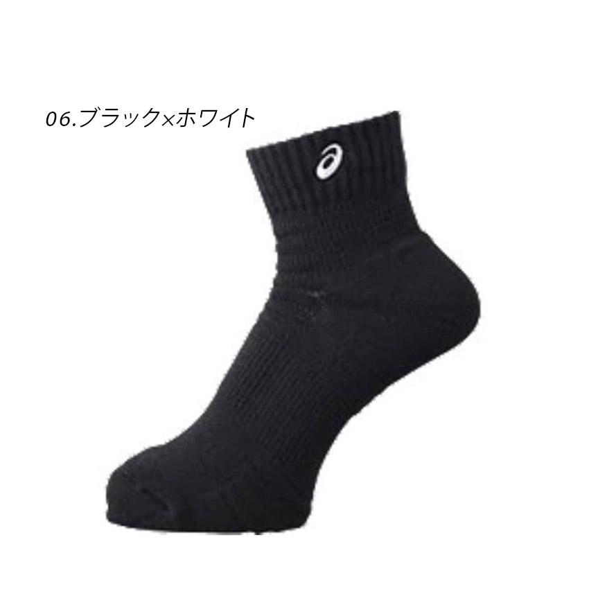 ASICS（アシックス） 靴下 メンズ レディース ASICS XAS155 ホワイト