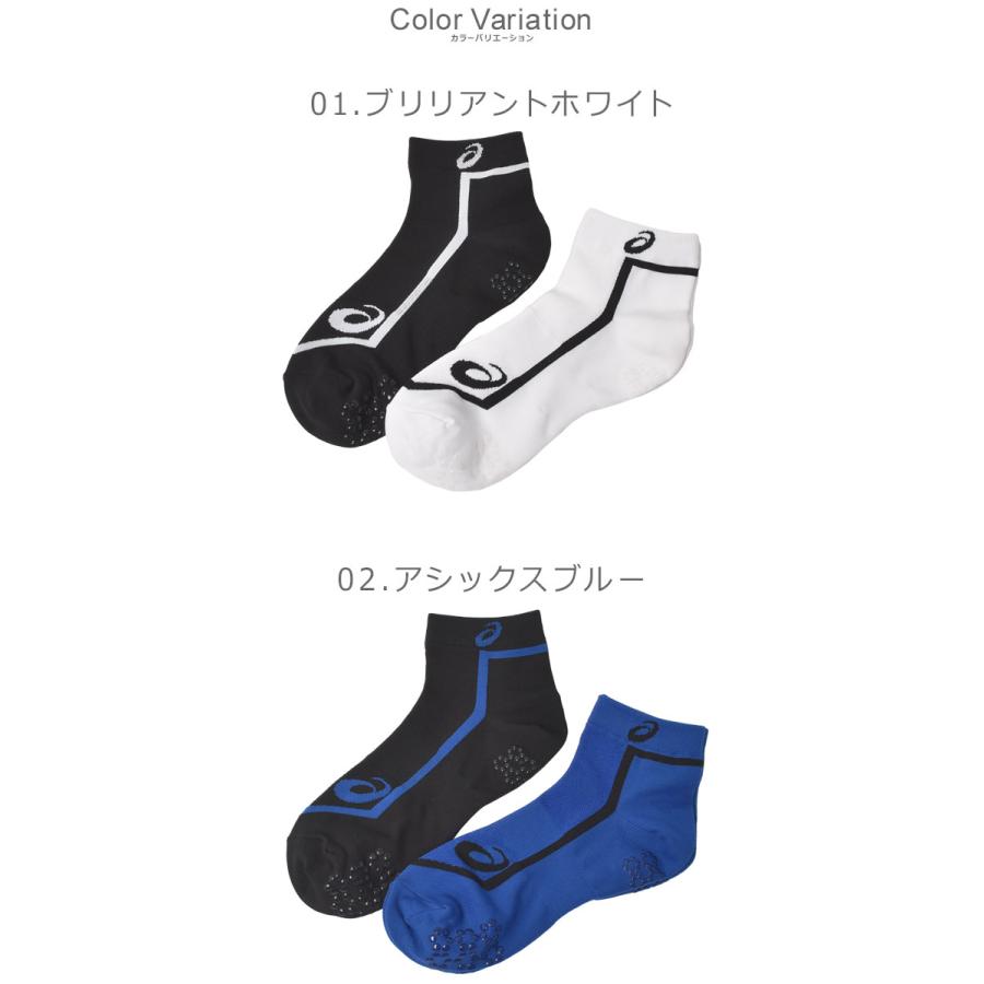 ASICS（アシックス） 靴下 メンズ レディース ASICS 3093A026 ホワイト