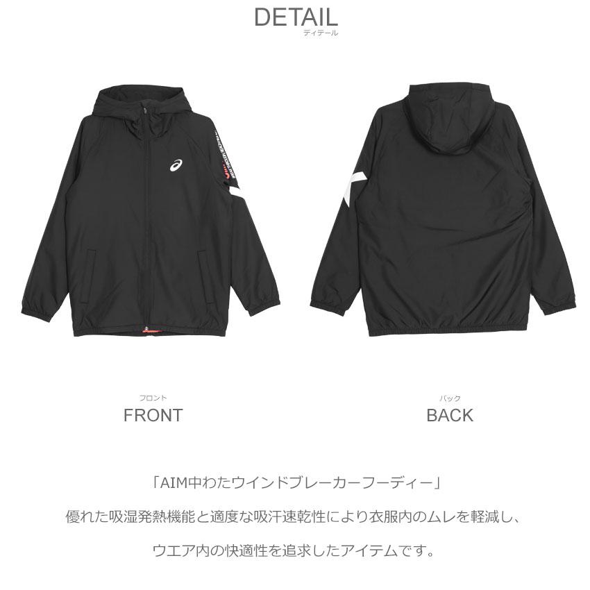 ジャケット・アウター SY ASICS（アシックス） ジャケット メンズ レディース ASICS 2031E274