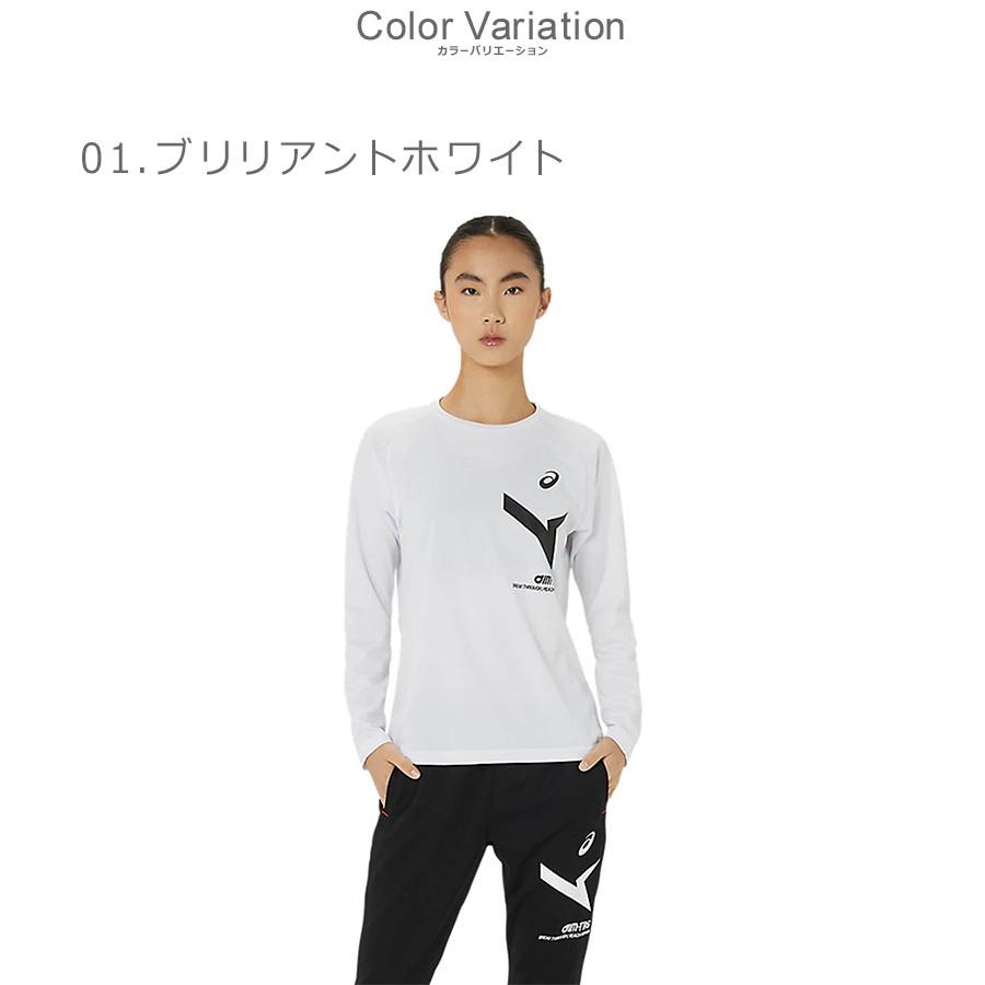 アシックス 日本代表 シャツ 黒 ASICS アシックス 長袖Tシャツ レディース 2032D065 ホワイト 白