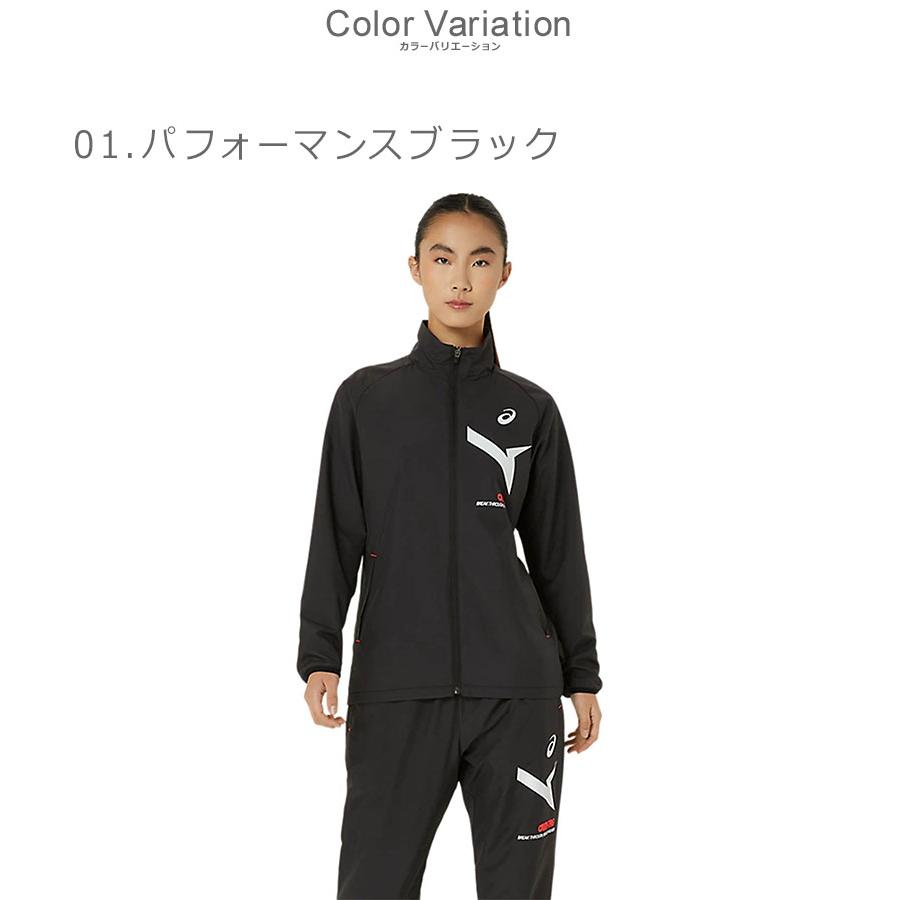 ASICS（アシックス） ウインドブレーカー レディース ASICS 2032D068