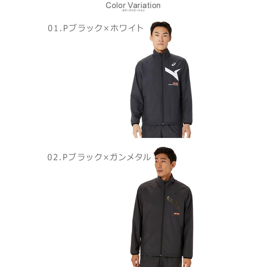 ASICS（アシックス） ウインドブレーカージャケット メンズ レディース