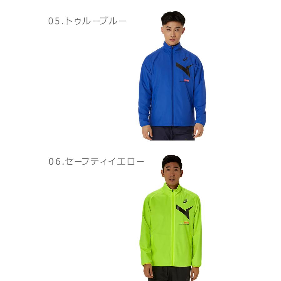 ASICS（アシックス） ウインドブレーカージャケット メンズ レディース